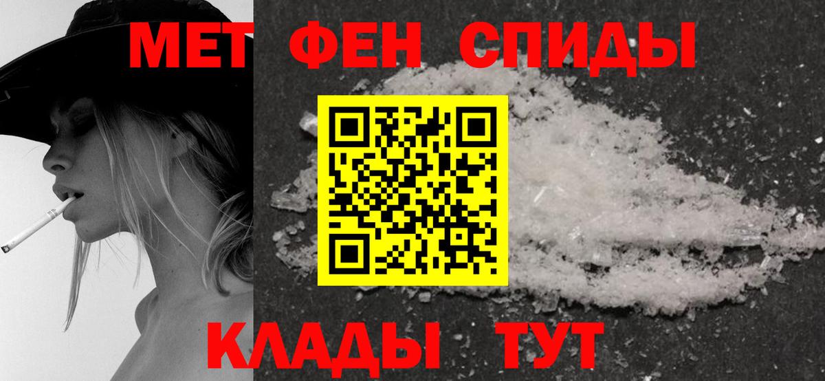 АМФ 98% Муравленко