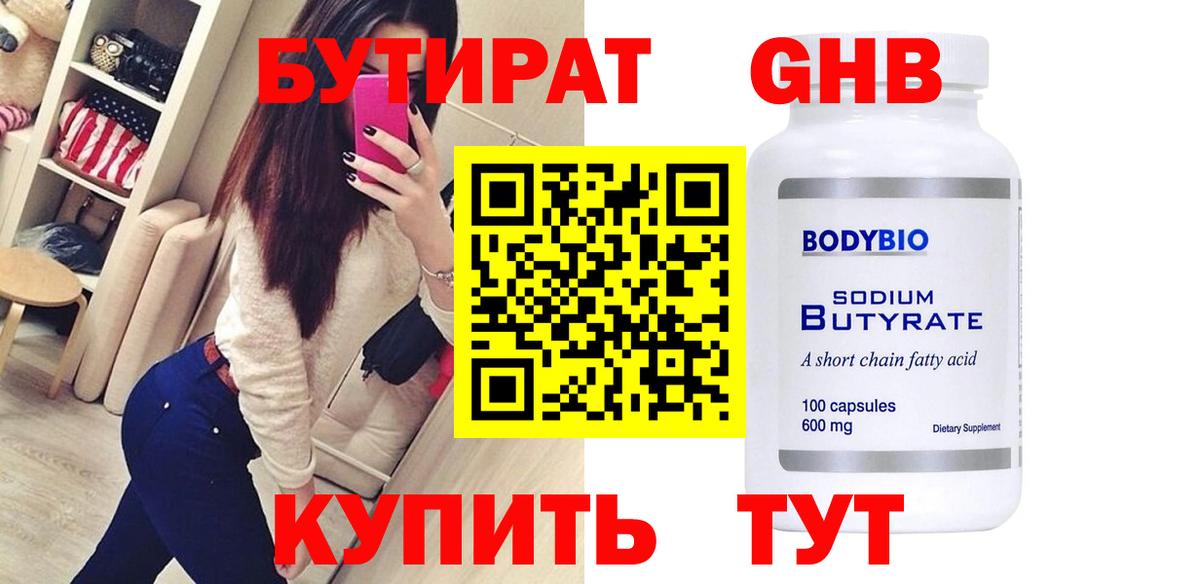 ГАШ Муравленко