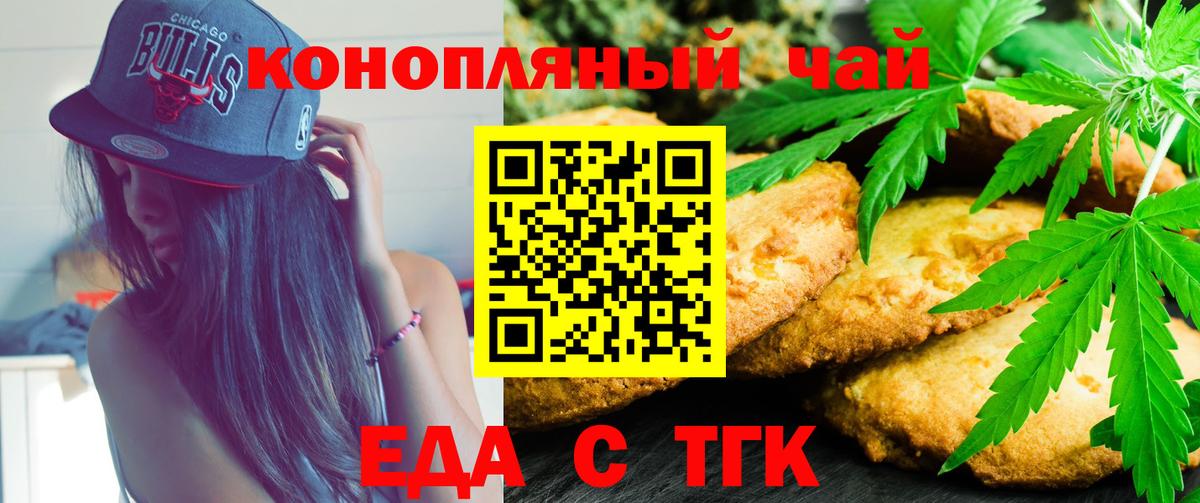 Муравленко  КОКАИН  Вход с VPN  LSD-25  Бошки Шишки  Мефедрон  