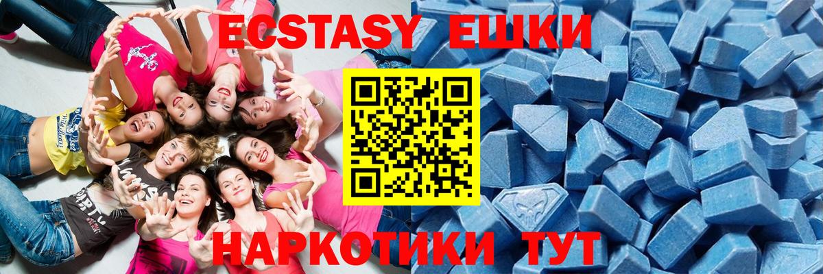 Муравленко  Экстази  Экстази 300 mg  Вход с VPN  магазин продажи   mega ONION  Экстази 300 mg 