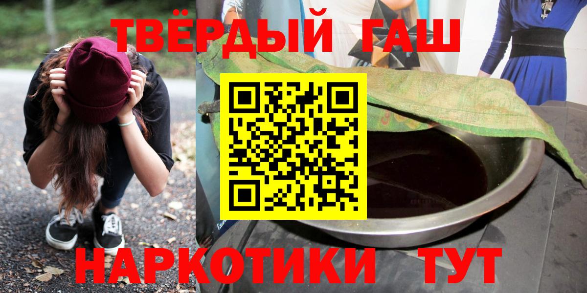 Гашиш индика сатива Муравленко