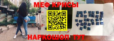 марки nbome Чебаркуль