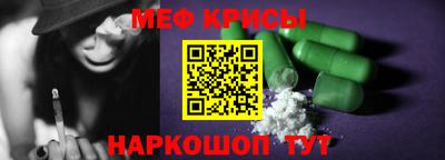 марки nbome Чебаркуль
