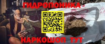 марки nbome Чебаркуль