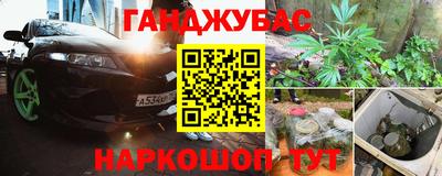 марки nbome Чебаркуль