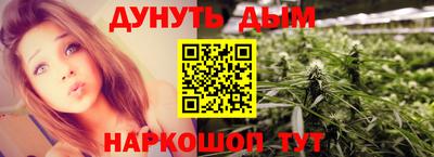марки nbome Чебаркуль