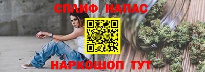 марки nbome Чебаркуль