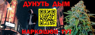 марки nbome Чебаркуль