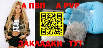 a pvp Чапаевск