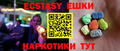 марки nbome Чебаркуль