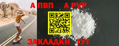 марки nbome Чебаркуль