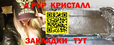 марки nbome Чебаркуль