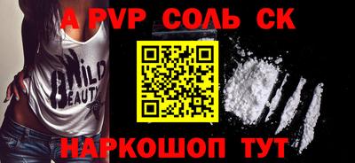 a pvp Чапаевск
