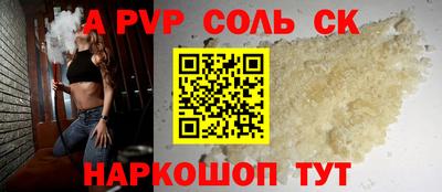 марки nbome Чебаркуль