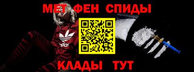марки nbome Чебаркуль