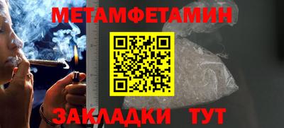 гидропоника Чебоксары