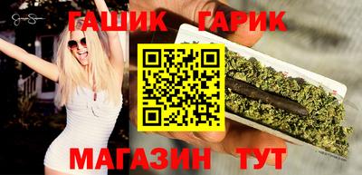марки nbome Чебаркуль