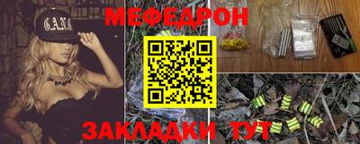 марки nbome Чебаркуль