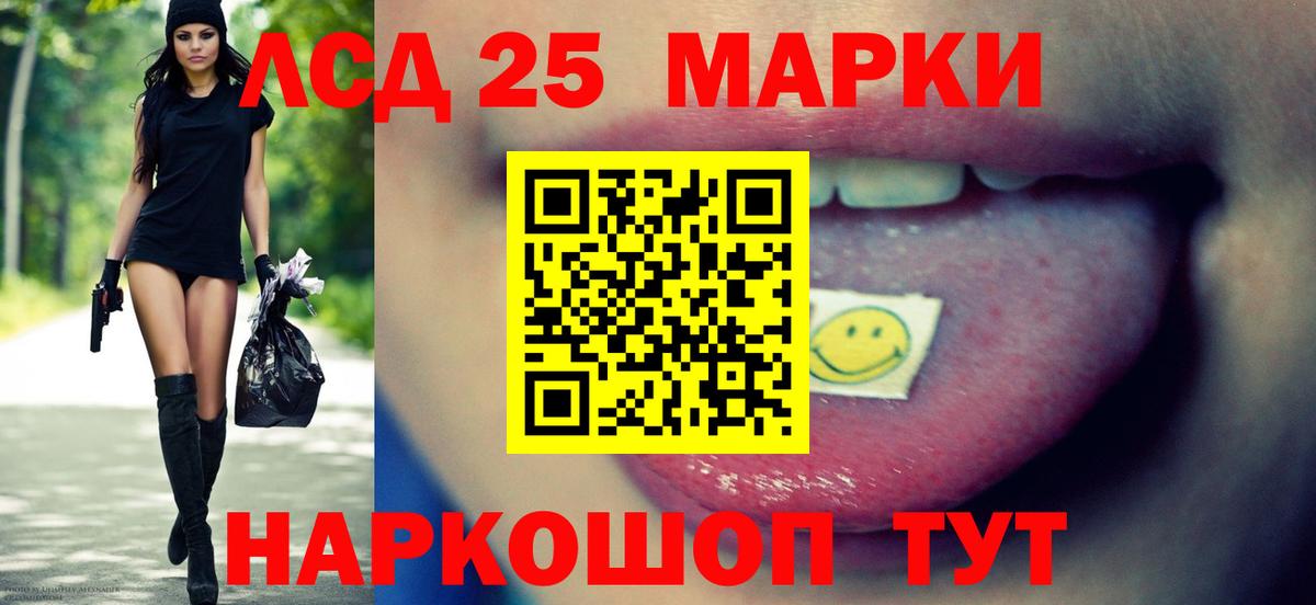 ЛСД экстази ecstasy  Вход с VPN  Муравленко 