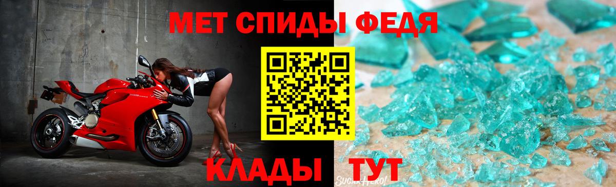 Муравленко  МЕТАМФЕТАМИН пудра  МЕТАМФЕТАМИН пудра  Вход с VPN 