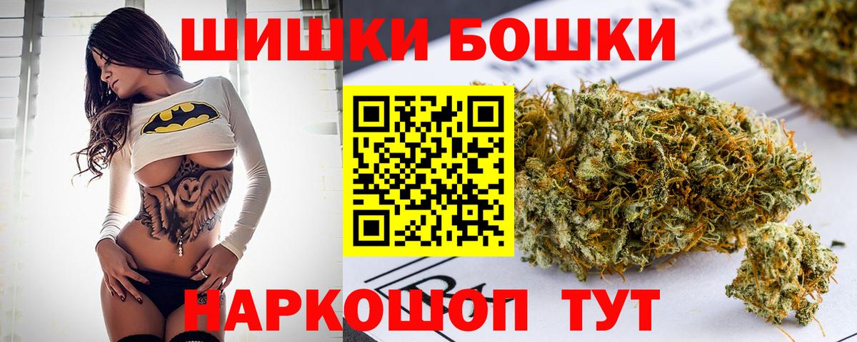 Муравленко  Канабис семена  Шишки марихуана конопля  МАРИХУАНА Bruce Banner  Вход с VPN 